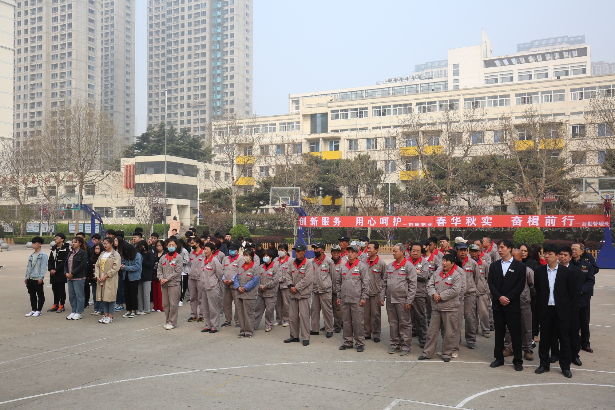 裕康校園物業(yè)標(biāo)準(zhǔn)化建設(shè)正式啟動(dòng)